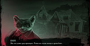 Кайград. Оборванные нити