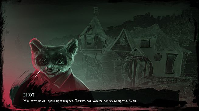 Кайград. Оборванные нити