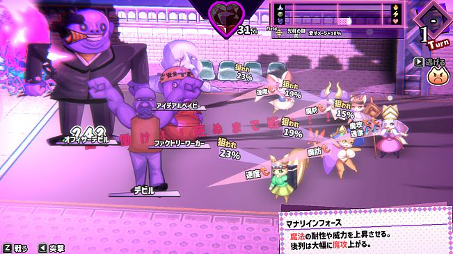 ホワイトクロス ピュリファイ！