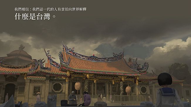 Raid on Taihoku artbook