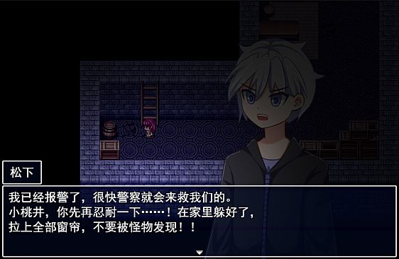 告死天使复仇之夜 Death Angel Nightmare