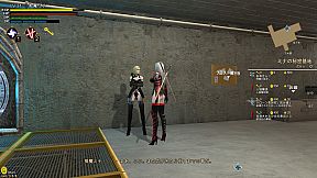 Huuma Mina: The Secret of Immortality (Censored)