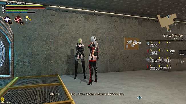 Huuma Mina: The Secret of Immortality (Censored)