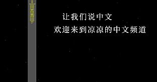 望文爱生义-这游戏挺有意思的