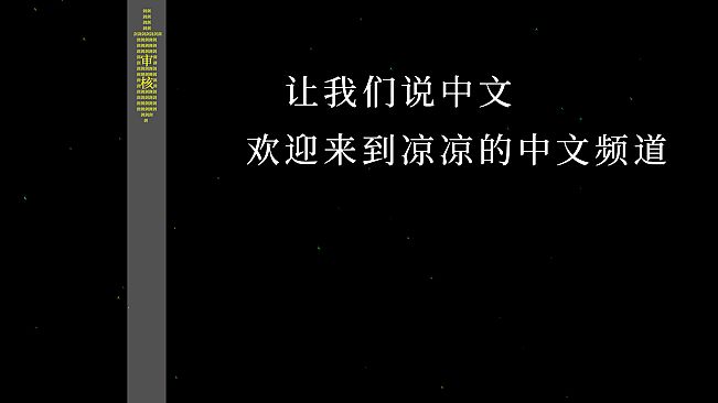 望文爱生义-这游戏挺有意思的