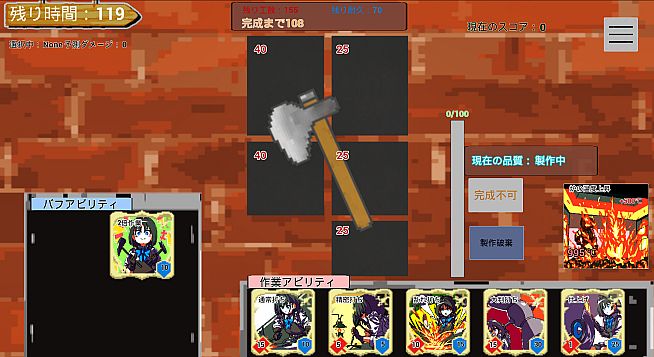 Rushmith(ラッシュミス)