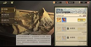 东方