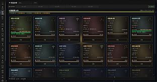 Guanzhi: Ancient Cultivation Simulator