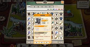 灰界年代记