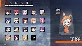 长明火计划 Project: Eternal Flame