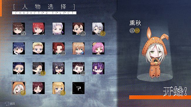 长明火计划 Project: Eternal Flame