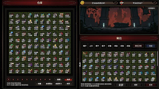 挂机破坏神 IdleDiablo