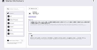 Oshi Slang Stream