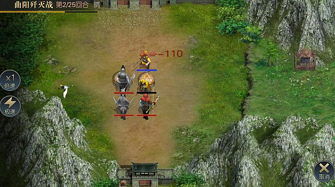 Heroes of Three Kingdoms