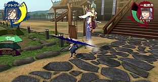 Utawarerumono: Prelude to the Fallen - Jachdwalt