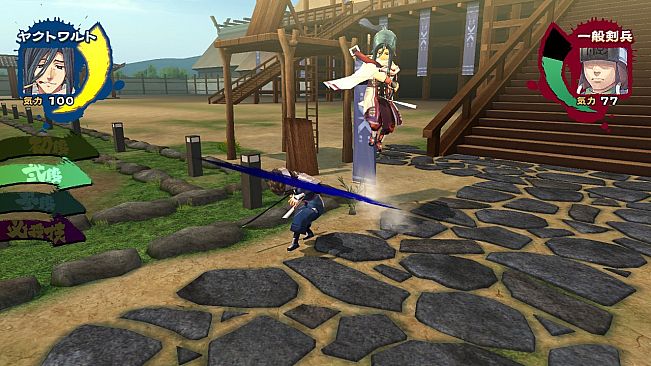 Utawarerumono: Prelude to the Fallen - Jachdwalt