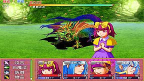 勇者屠龙 之 永恒幻想