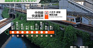 JR EAST Train Simulator: Chuo Line Rapid Service (Takao to  Tokyo) E233-0 series