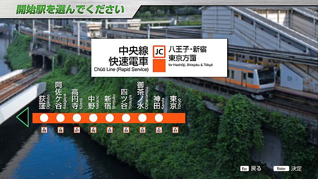 JR EAST Train Simulator: Chuo Line Rapid Service (Takao to  Tokyo) E233-0 series