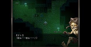 タナトス-Thanatos-