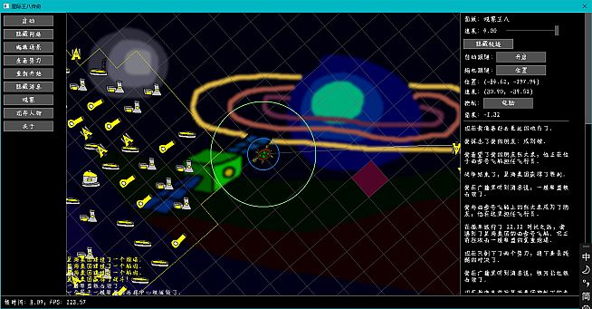 Interstellar Turtle Legend