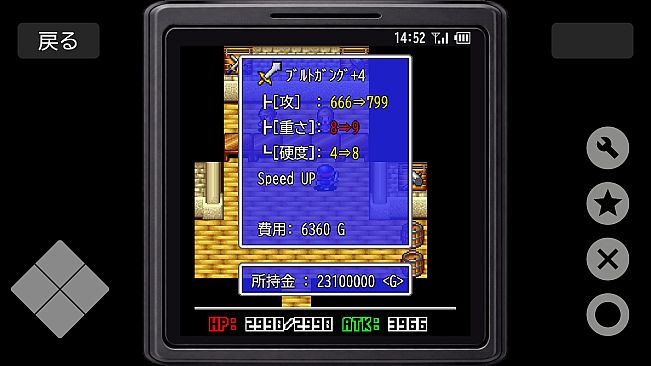 Revenger2