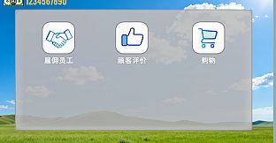 贝如塔按摩店模拟器 Beta Massage Parlor Simulator