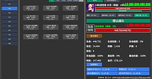 无尽的冒险