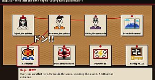 MEIFU KANSHIKI-KA: The Underworld Forensics Division