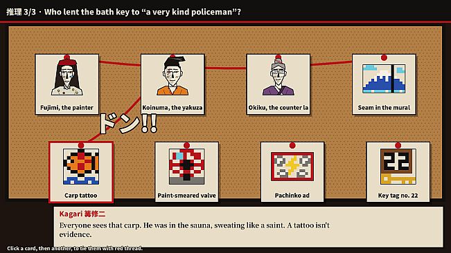 MEIFU KANSHIKI-KA: The Underworld Forensics Division