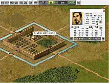 Romance of the Three Kingdoms VI with Power Up Kit