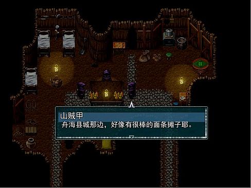 In The Ember 余烬之中