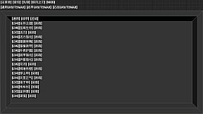 开路先锋S:Open Road First Front S