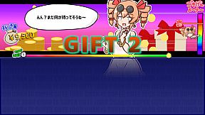 貢がせろ！女苑ちゃん！！