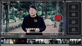 Visitor2 / 来访者2