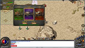 Legend of the Dark War God