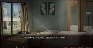 Hell Wedding 夜嫁后续（完结）