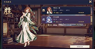 Billiards‌ soul