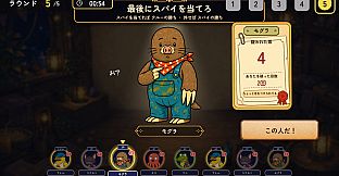 WAZATO: Sabotage or Mistake?