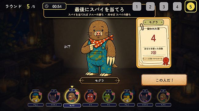 WAZATO: Sabotage or Mistake?