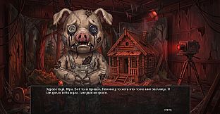 Visual Novel: EVENING BROADCAST