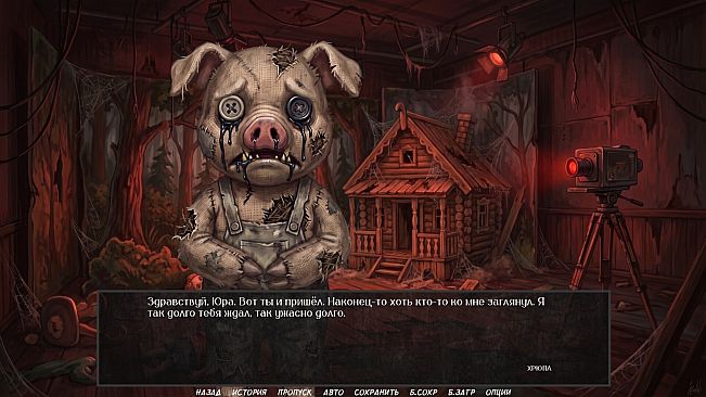 Visual Novel: EVENING BROADCAST