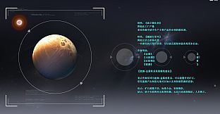 Uncharted Space - project 3062