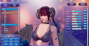 Fight Angel SE Clothes Expansion Pack