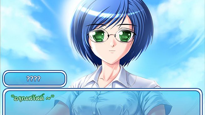 Angel's Tale : An extraordinary love story