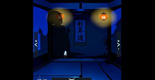Four Nights at Yuki's -Yotsuya no Yuki-