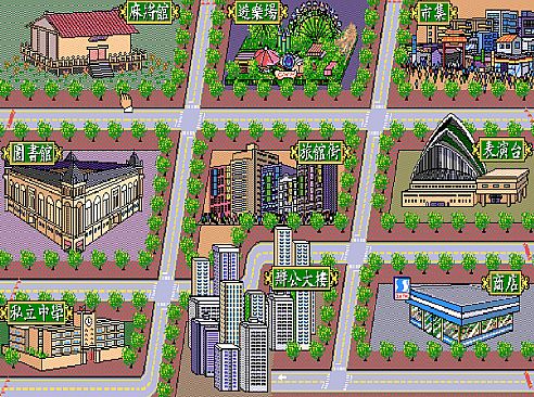 正宗台灣十六張麻將