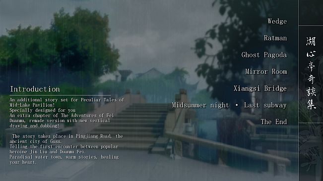 Peculiar Tales of Mid-Lake Pavilion