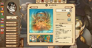 Gremlins, Inc. – Astral Gamblers