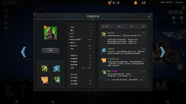 游离大陆 Uniland